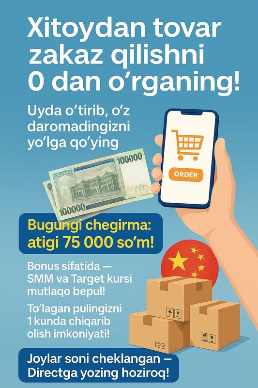 Xitoydan zakaz urishni oʻrgataman Xitoydan zakaz urishni oʻrgataman