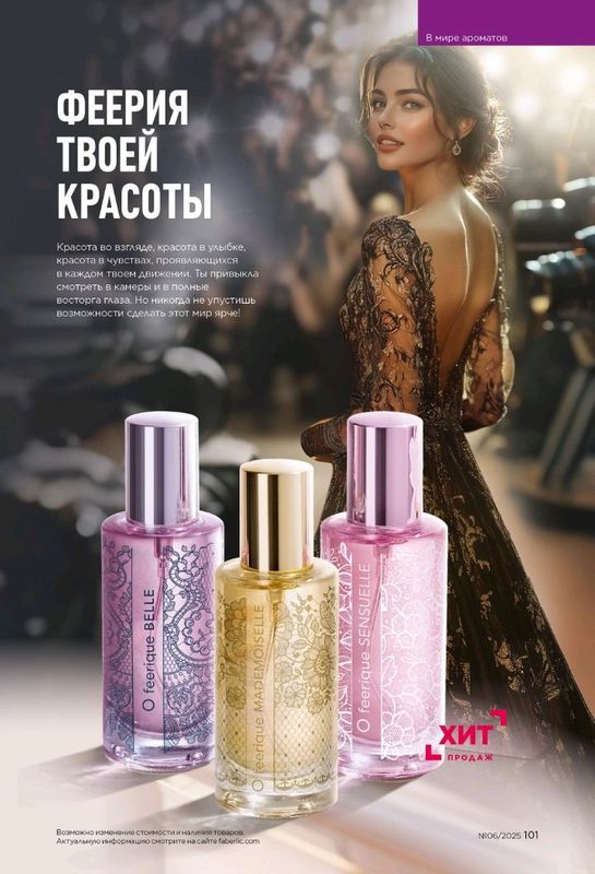Faberlik parfum Faberlik parfum