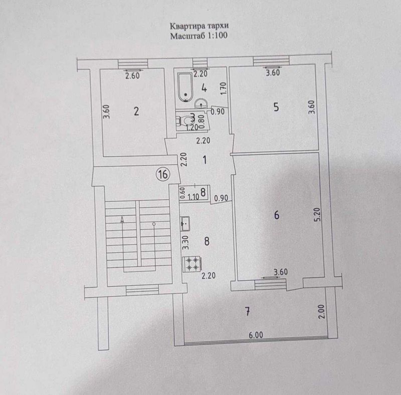 Продается квартира в Мирзо Улугбекском, геофизика 3-х комнат 55.000$