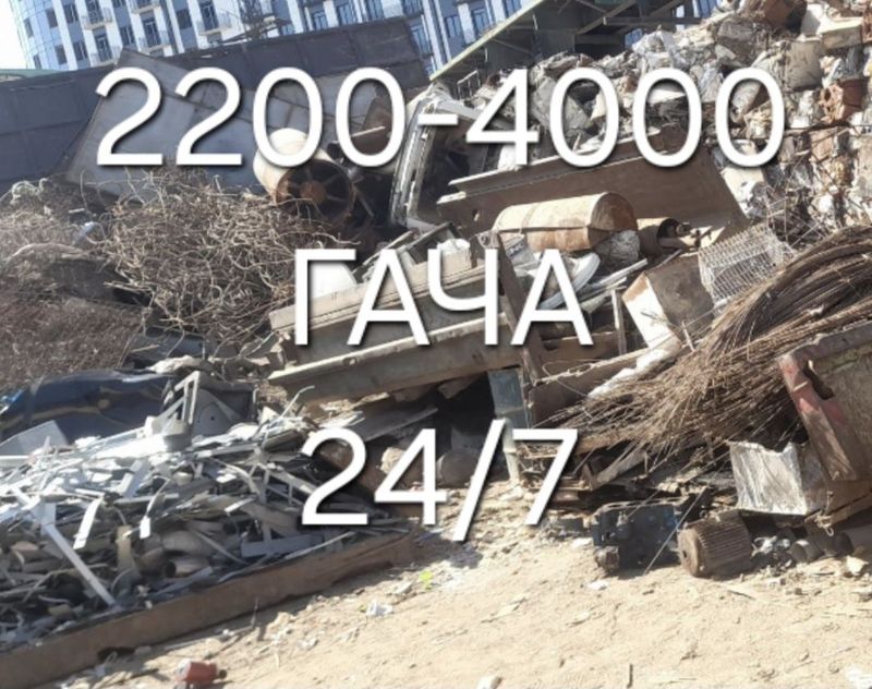4000 Soʻm Metallom metallom olamiz металлом metalolom 4000 Soʻm Metallom metallom olamiz металлом metalolom