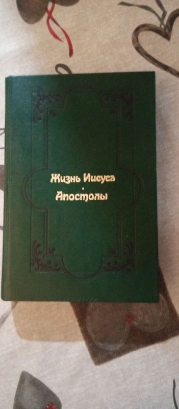 Продаются книги церковные