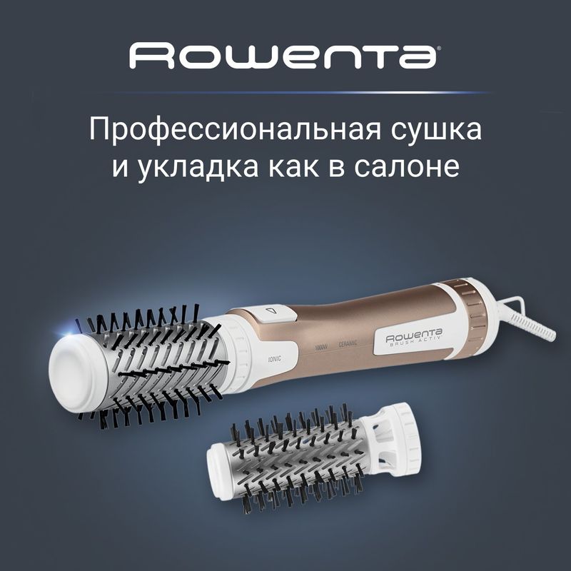 фен щетка для волос Rowenta Brush Activ Compact CF9520F0