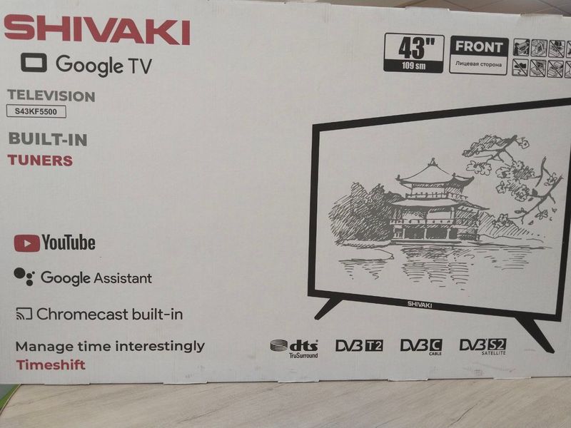 Продается телевизор SHIVAKI