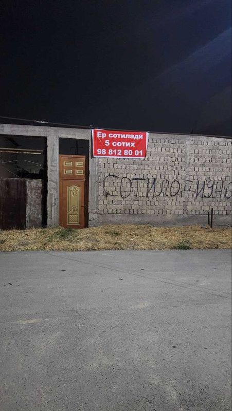 продаётся земля 5 соток в Ханабаде продаётся земля 5 соток в Ханабаде