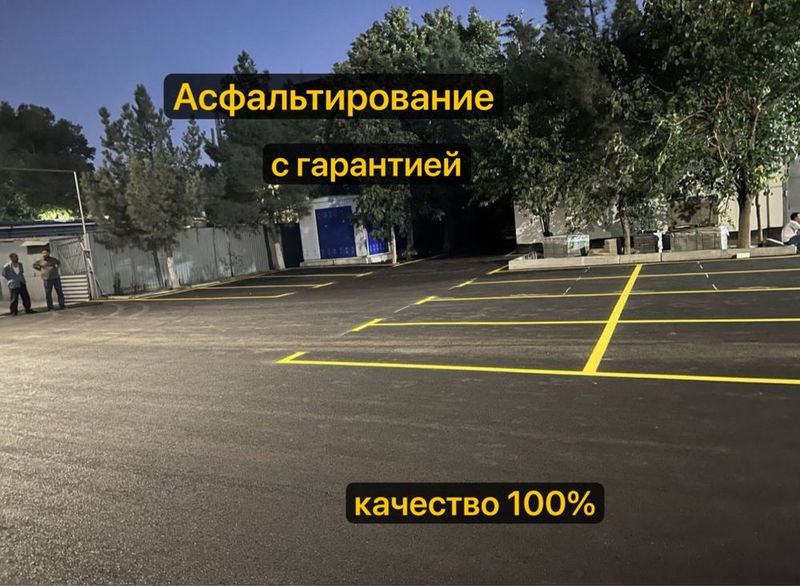 Асфальтирование дорог, разметка , планировка |Asfalt xizmati, razmetka