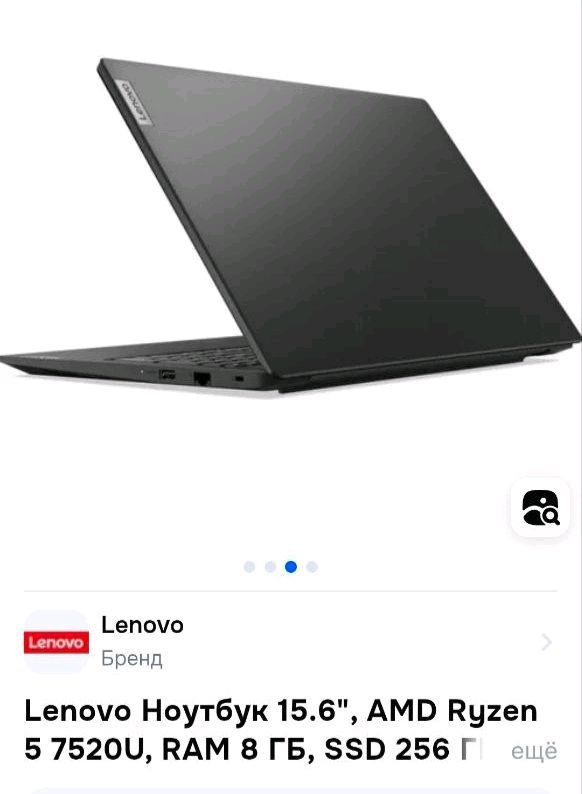 lenovo amd ryzen 5