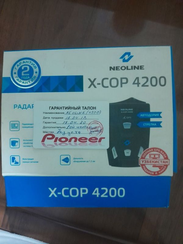 Neoline Antiradar4200 Neoline Antiradar4200