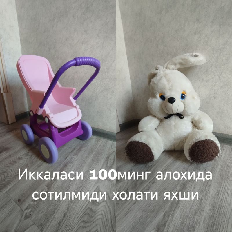 детская игрушка