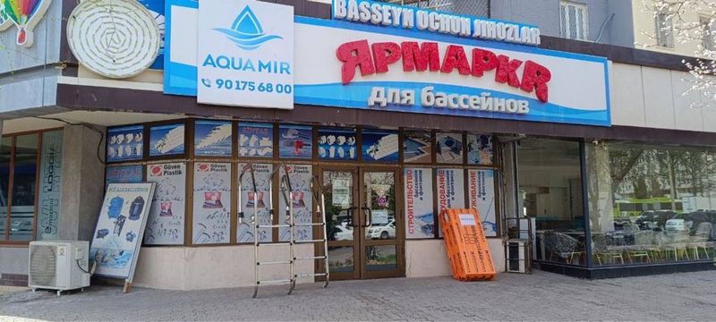 Паркентский Ориентир Эвос Продается Нежилой Паркентский Ориентир Эвос Продается Нежилой