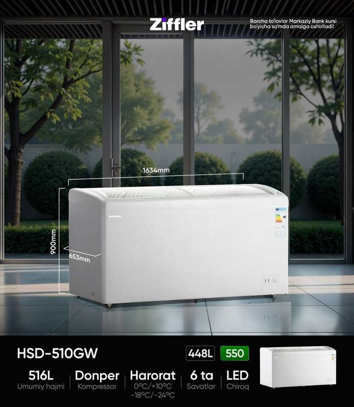 Морозильник витринный ZIFFLER HSD-510GW (516 л) Морозильник витринный ZIFFLER HSD-510GW (516 л)
