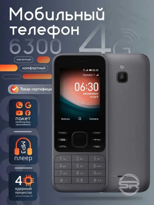 Nokia 6300 4G New desegn Nokia 6300 4G New desegn