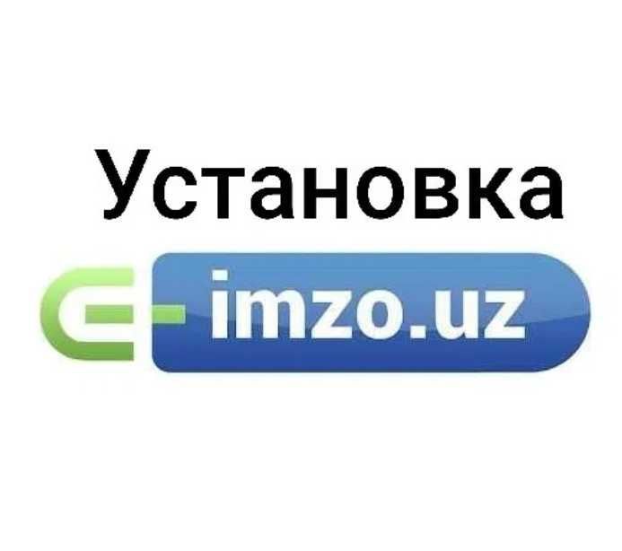 E imzo olish, ЭЦП олиш, Получить ЭЦП E imzo olish, ЭЦП олиш, Получить ЭЦП