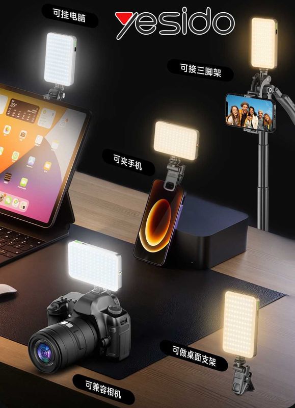 Yesido DH12 Ультратонкая селфи-лампа 120 LED/3000mAh/6W/ 2500K–6500K Yesido DH12 Ультратонкая селфи-лампа 120 LED/3000mAh/6W/ 2500K–6500K