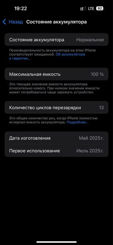 iPhone 16 black 128 gb iPhone 16 black 128 gb