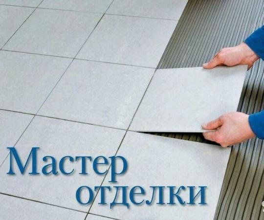 кафельщик плиточник , укладка плитки кафеля кафельщик плиточник , укладка плитки кафеля