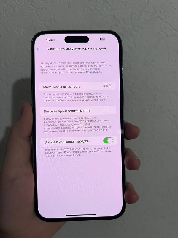IPhone 14 Pro Max IPhone 14 Pro Max