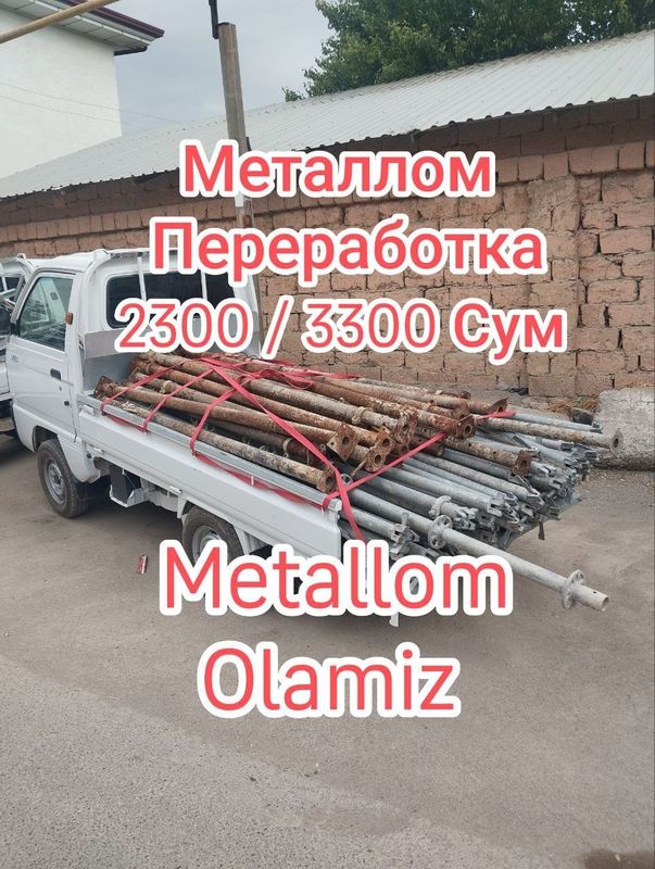 Metallom metallolom b/u метал металлолом металом metalom пирёом