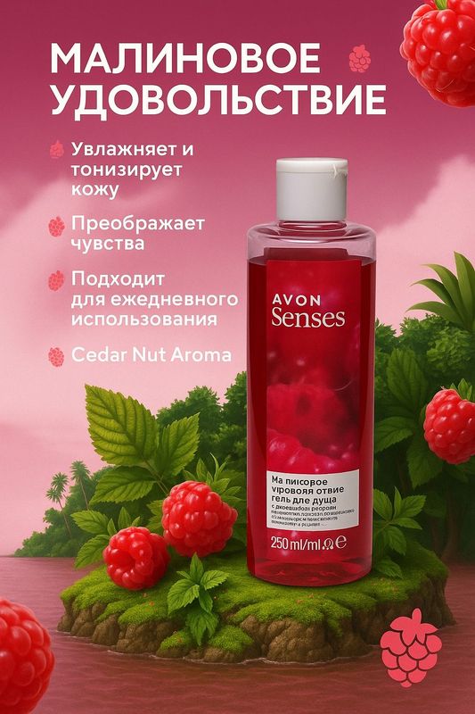 Делаю карточки для маркетплейсов