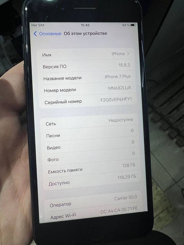 I Phone 7+ 128 gb Xolati zo'r Rangi qora 128 gb