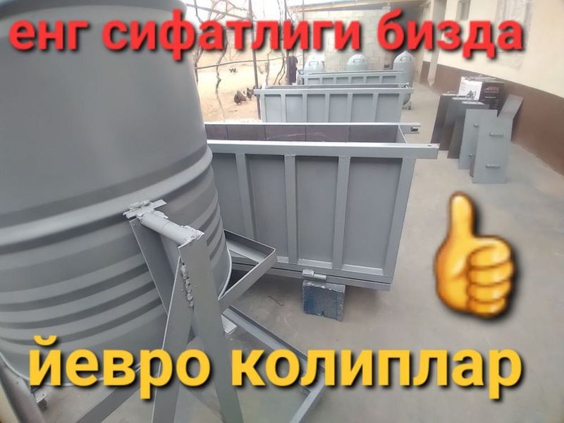 Пена блок апатларимизга 100 % жовоб берамиз