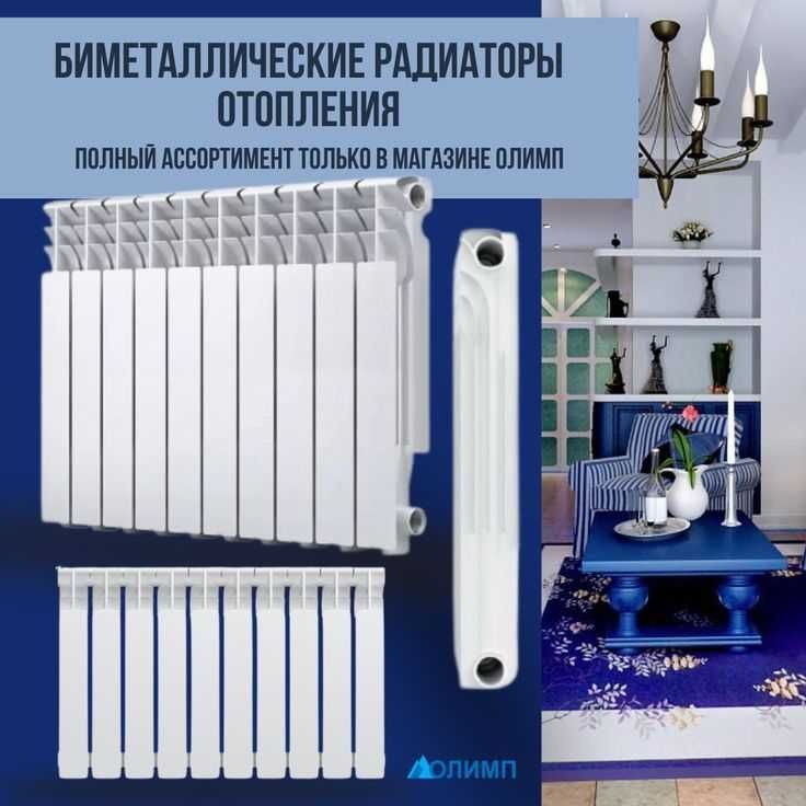 Радиаторы Batareya Panel Ferroli AluPro 500 Алюминий Батарея +Доставка Радиаторы Batareya Panel Ferroli AluPro 500 Алюминий Батарея +Доставка