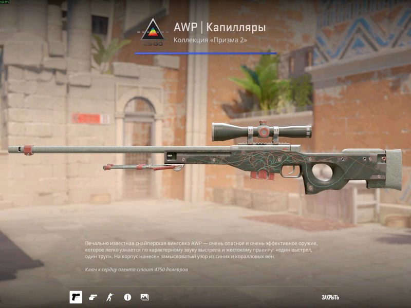 AWP | Capillary AWP | Capillary