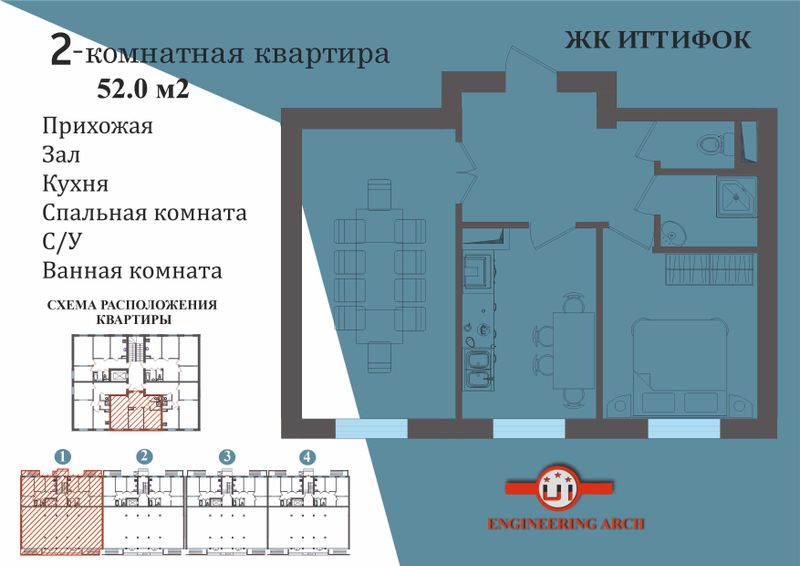 Yangi Navastroyka ITTIFOQ TJM Ipotekaga, muddatli tolov asosida 2xona Yangi Navastroyka ITTIFOQ TJM Ipotekaga, muddatli tolov asosida 2xona