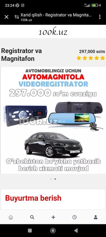 Magnitafon Vidyoregistrator