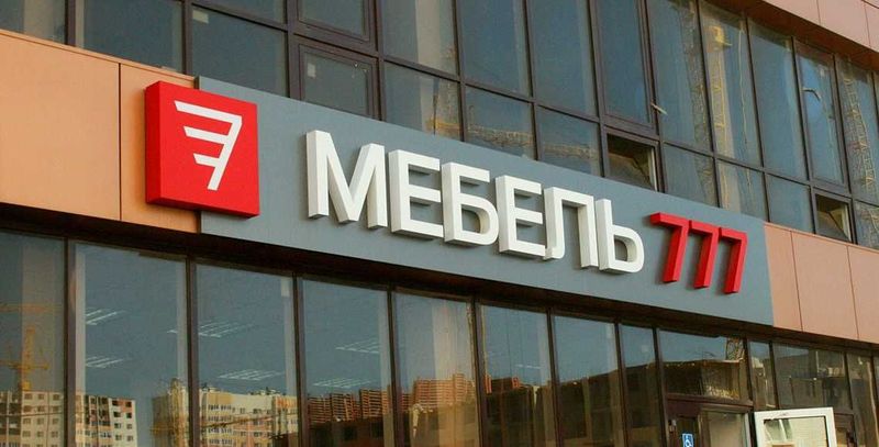 Наружная реклама, ЛайтБокс, Объемные буквы, Вывеска Штендер Наружная реклама, ЛайтБокс, Объемные буквы, Вывеска Штендер
