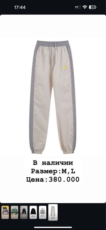Костюм Syna новый Костюм Syna новый