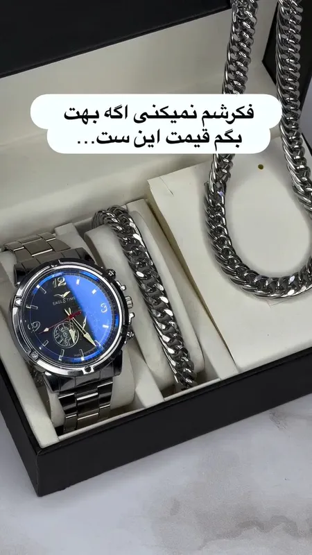 SOAT, BRASLET VA ZANJIR JUFTLIGI — ERKAKLAR UCHUN!