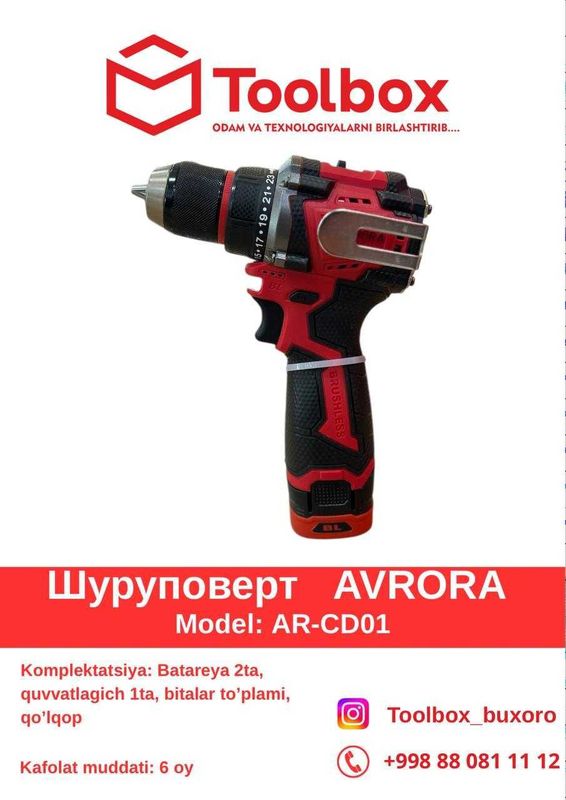 Avrora akkumulyatorli shurupovyort — ustalar uchun ishonchli yordamchi Avrora akkumulyatorli shurupovyort — ustalar uchun ishonchli yordamchi