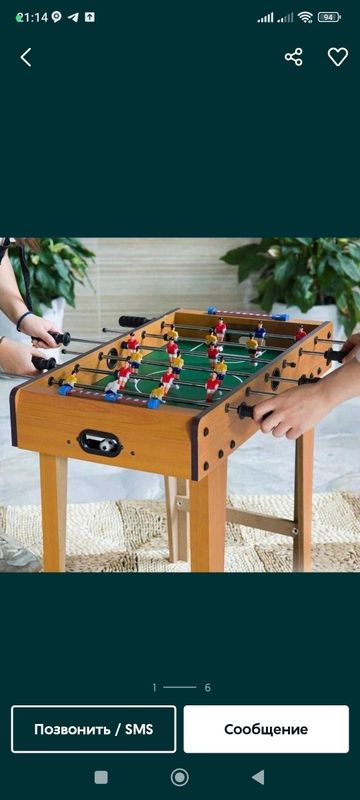Uyinchoq fudbol kotta bolaga Uyinchoq fudbol kotta bolaga