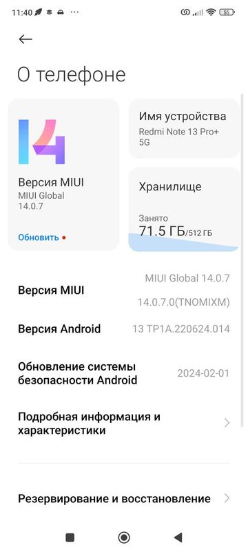 Redmi note 13 pro plus 5g 12/512 Redmi note 13 pro plus 5g 12/512