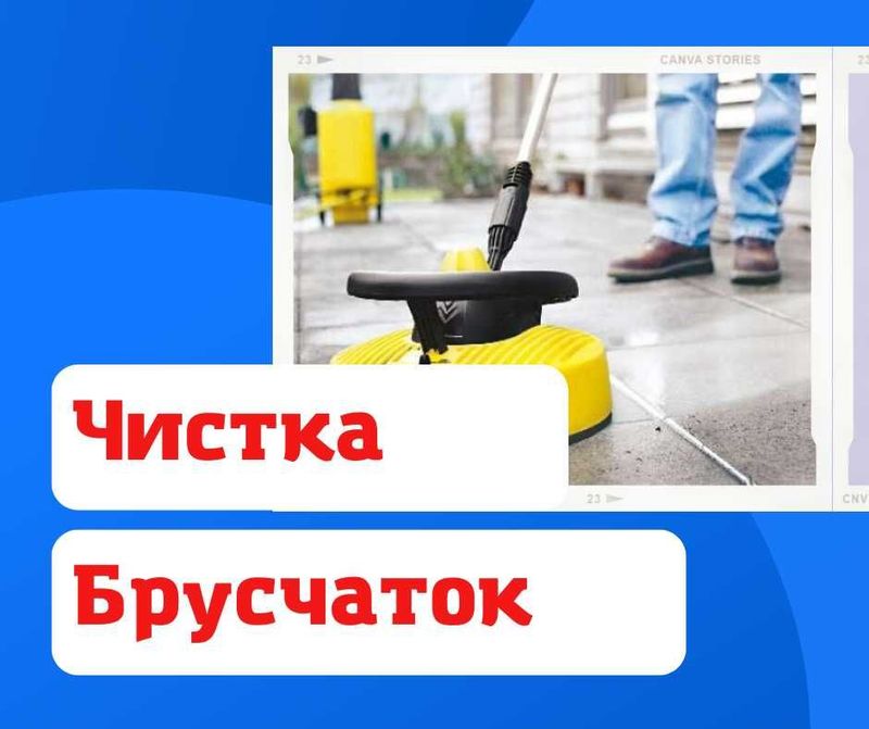 Мойка Брусчаток, Фасада Мойка Брусчаток, Фасада