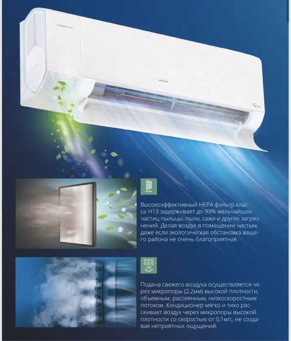 Aux 12 inverter ari fresh Aux 12 inverter ari fresh