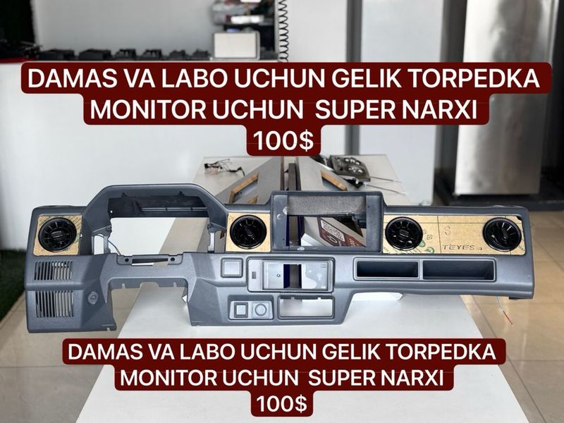 Teyes monitor uchun Damas va Labo uchun tayor torpedka Gelik Teyes monitor uchun Damas va Labo uchun tayor torpedka Gelik