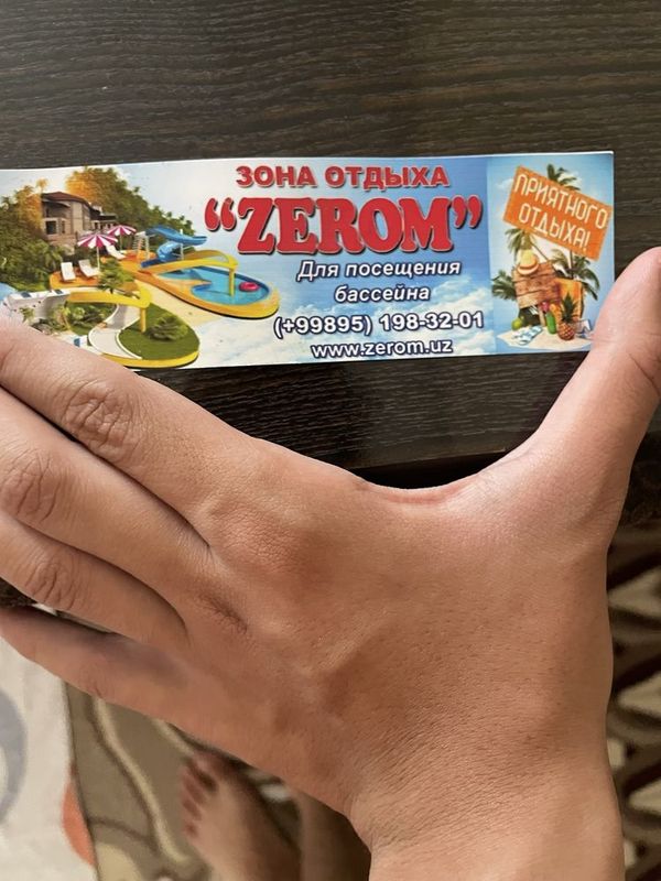 Zerom basenga bilet