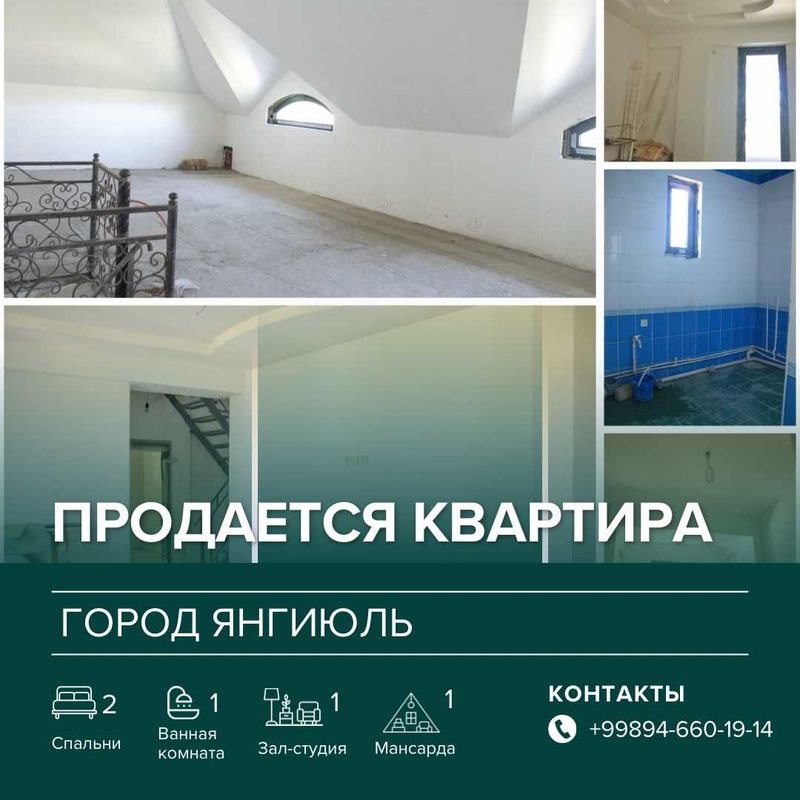 Продается Квартира (собственная) Новостройка г.Янгиюль Продается Квартира (собственная) Новостройка г.Янгиюль