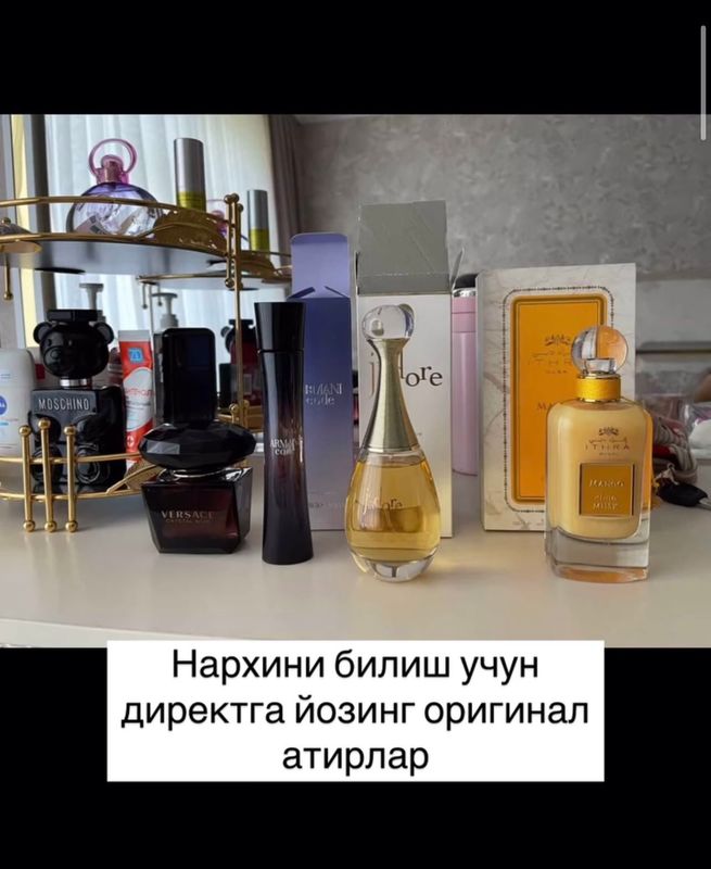 Оригинал Оригинал