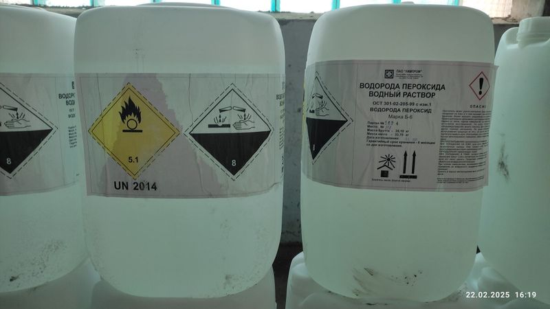 Перекис водород 33% Перекис водород 33%