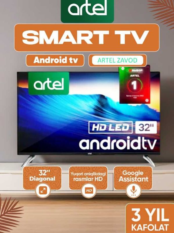 Телевизор Artel 32" HD LED Google tv Телевизор Artel 32" HD LED Google tv