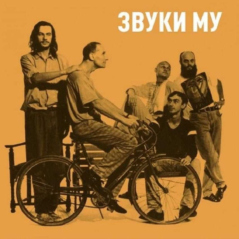 CD звуки му- Live in Liverpool (1989) CD звуки му- Live in Liverpool (1989)