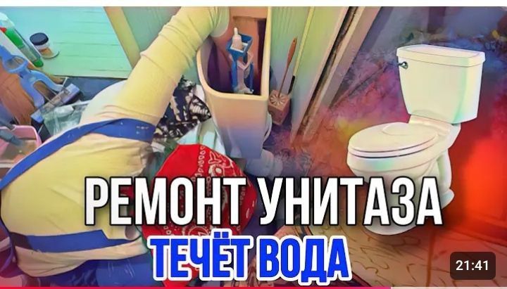Сантехник Услуги сантехника 24/7. Сантехник Чистка Засора! Santexnik. Сантехник Услуги сантехника 24/7. Сантехник Чистка Засора! Santexnik.