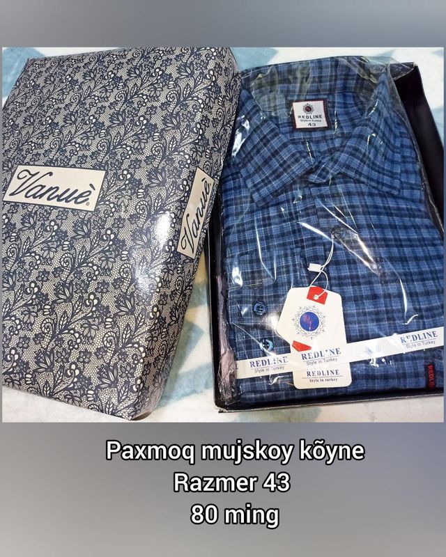Мужская рубашка
