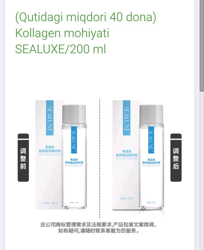 Green leaf yuz uchun uhod Green leaf yuz uchun uhod