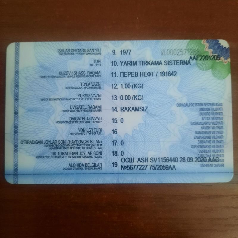 Afto shesterna16 Afto shesterna16