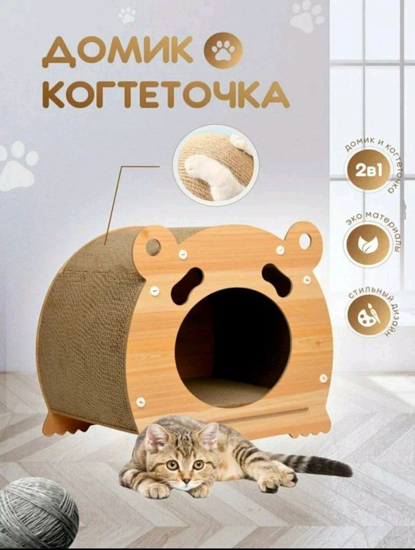 Домик для домашних кошек с царапающими стенами Домик для домашних кошек с царапающими стенами