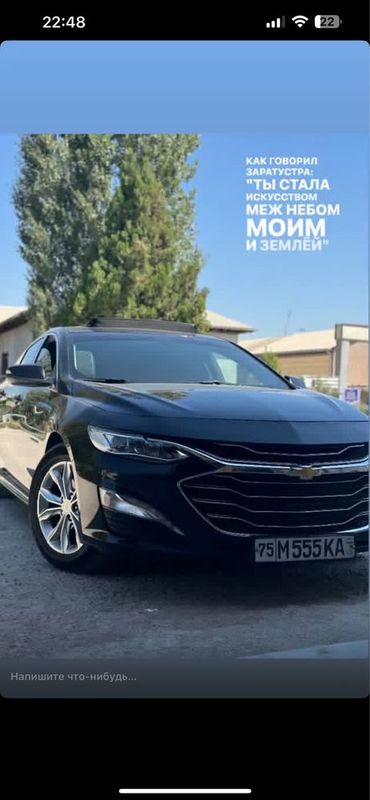 Malibu premier 2021 Malibu premier 2021