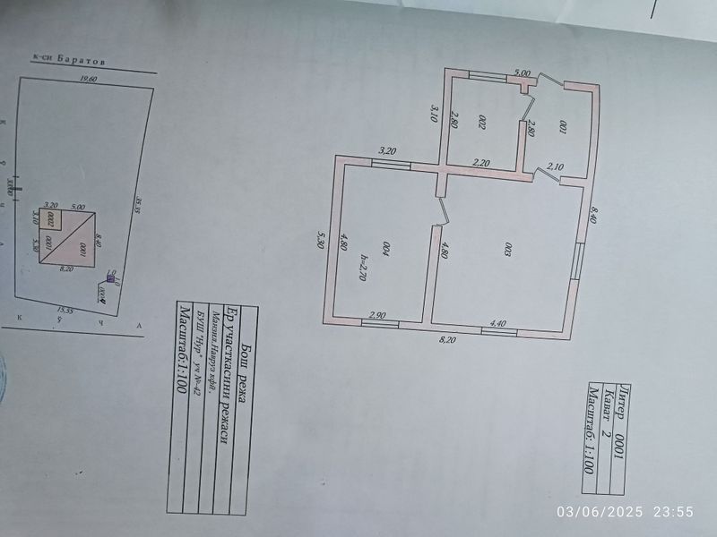 Dala hovli uchatska narxida Dala hovli uchatska narxida